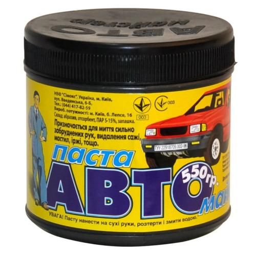 Паста Авто-мастер 550мл