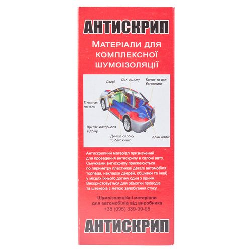 Полотно неткане щільністю 180 г/м2 у вигляді стрічки 25х6000 мм "Маделін"