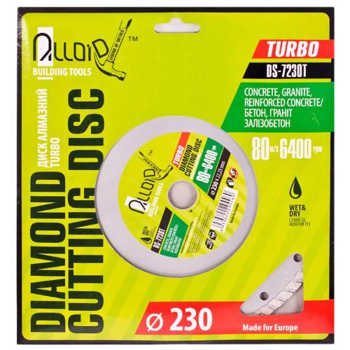 Диск алмазный отрезной Turbo 230 мм Alloid