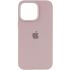 Чехол Silicone Case Full Protective (AA) для Apple iPhone 14 (6.1")