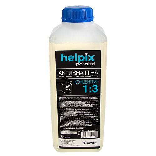 Активная пена "Masters Line" "Standart" 1:3 (2 л)