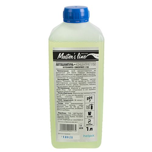 Автошампунь "Masters Line" концентрат 1:150 (1л)