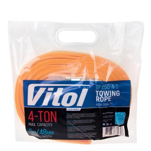 Трос буксировочный ТР-250-4-1 4т лента 48мм х 5м оранж/крюк/в шарик (ТР-250-4-1)
