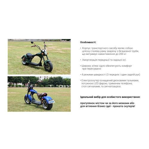 Электроскутер Chopper 2000W, 60V20Ah, Black (r804-m3/2000Bk)