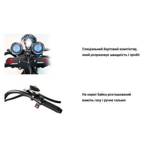 Электроскутер Chopper 2000W, 60V20Ah, Black (r804-m3/2000Bk)