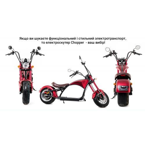 Электроскутер Chopper 2000W, 60V20Ah, Black (r804-m3/2000Bk)