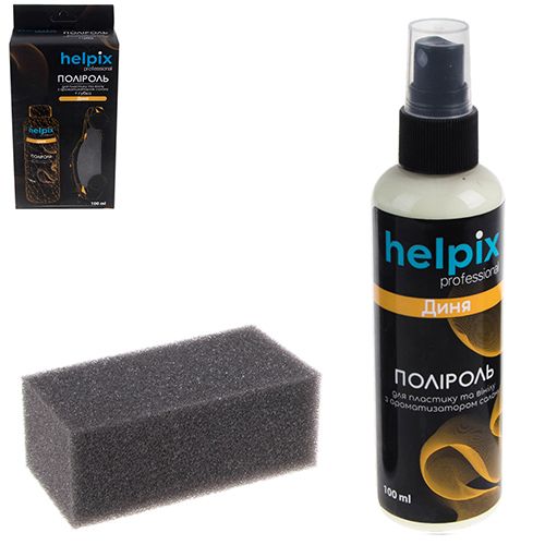 Полироль для пластика и винила HELPIX Professional 100мл распылитель (ДИНЯ) + губка