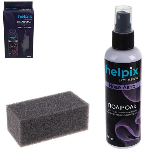 Полироль для пластика и винила HELPIX Professional 100мл распылитель (НОВАЯ МАШИНА) + губка