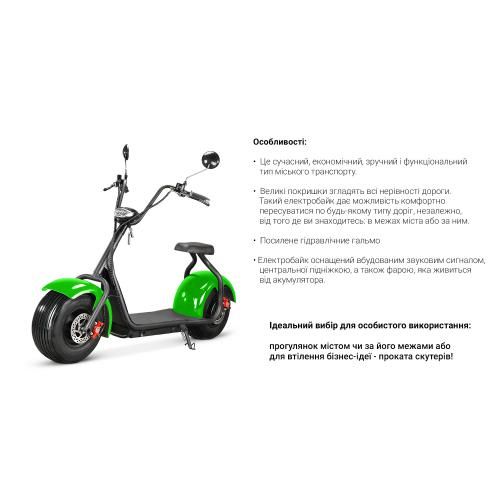 Электроскутер Citycoco 1500W, 60V12Ah, Black (R804/1500Bk)