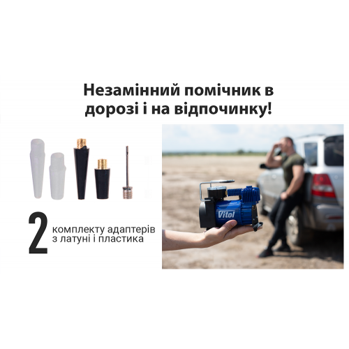 Компрессор "ViTOL" К-52 150psi/15Amp/40л/Автостоп/прикуриватель (К-52)