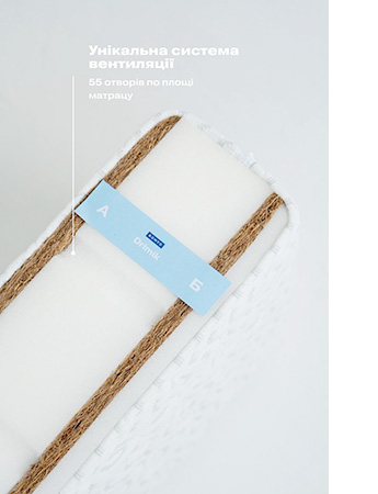 особенности детского матраса дримик